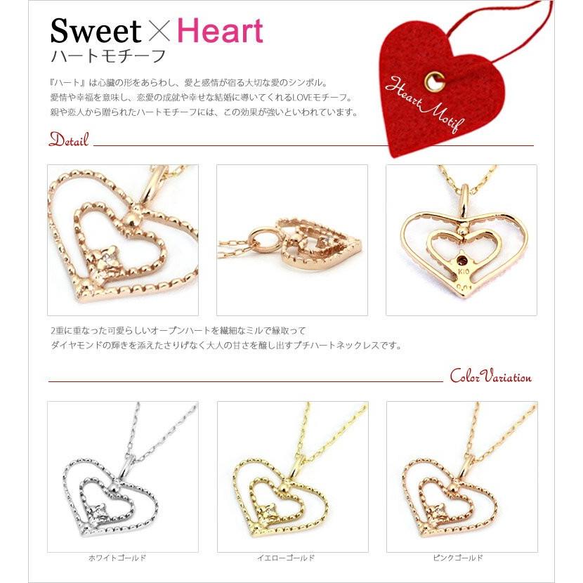 好評継続中 今だけ限定価格 ミル打ちオープンハート K10 ダイヤモンド ハート ネックレス ダイヤモンド ハート ダイヤ ペンダント ゴールド オープンハート 1石 24時間限定 Codewitty Com