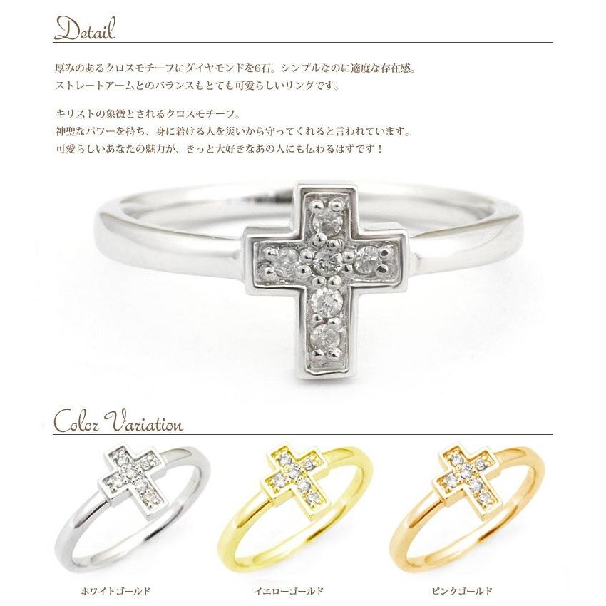 K10/K18 「FELICE」ダイヤモンド クロス リング/十字架/指輪/クロス