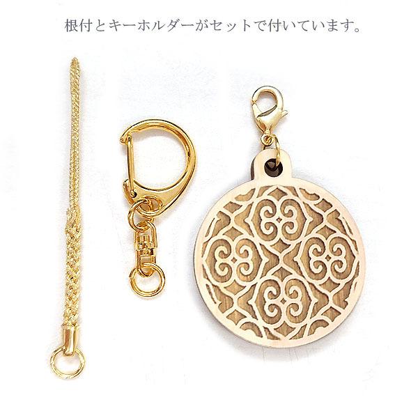 NEW】アイヌ文様 国産 ヒノキ 彫刻 根付＆キーホルダーセット / 木