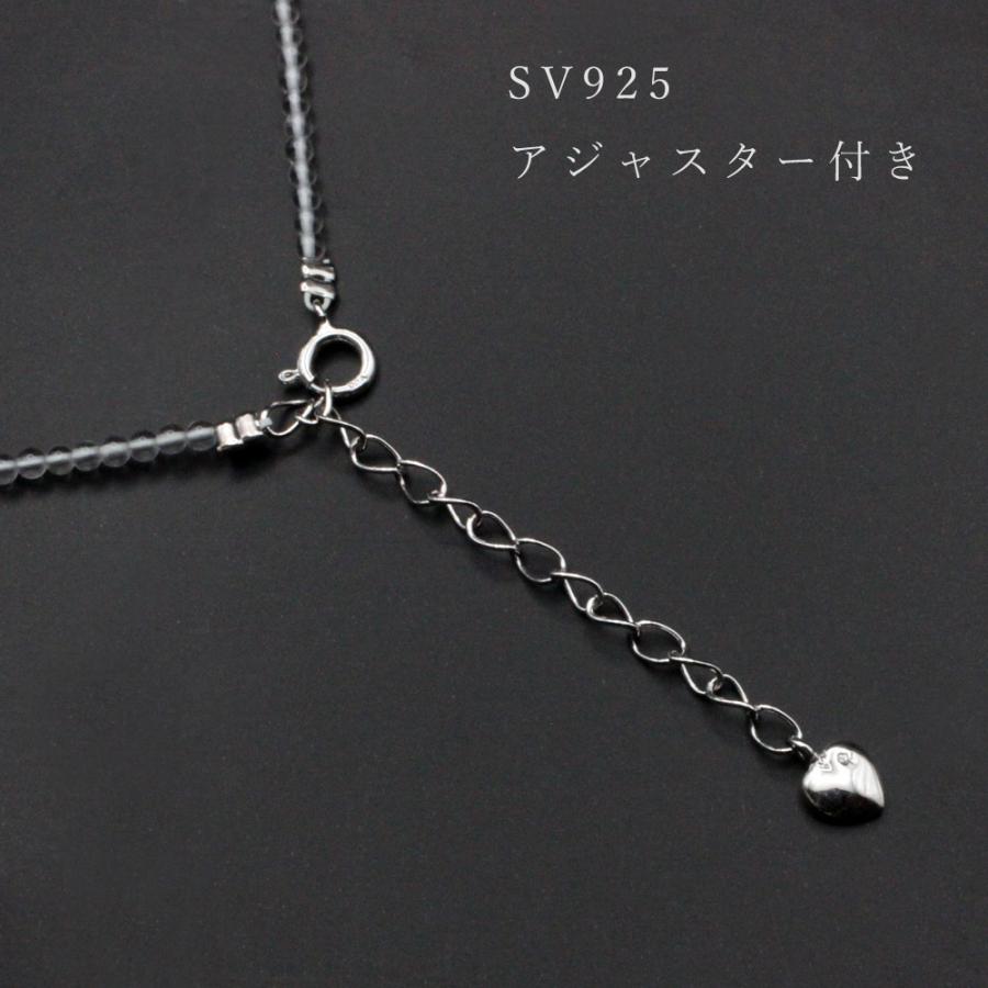 水晶 ネックレス☆46cm☆未使用 アウトレット 在庫限り 水晶 ネックレス 2mm 丸玉 45cm +5cm
