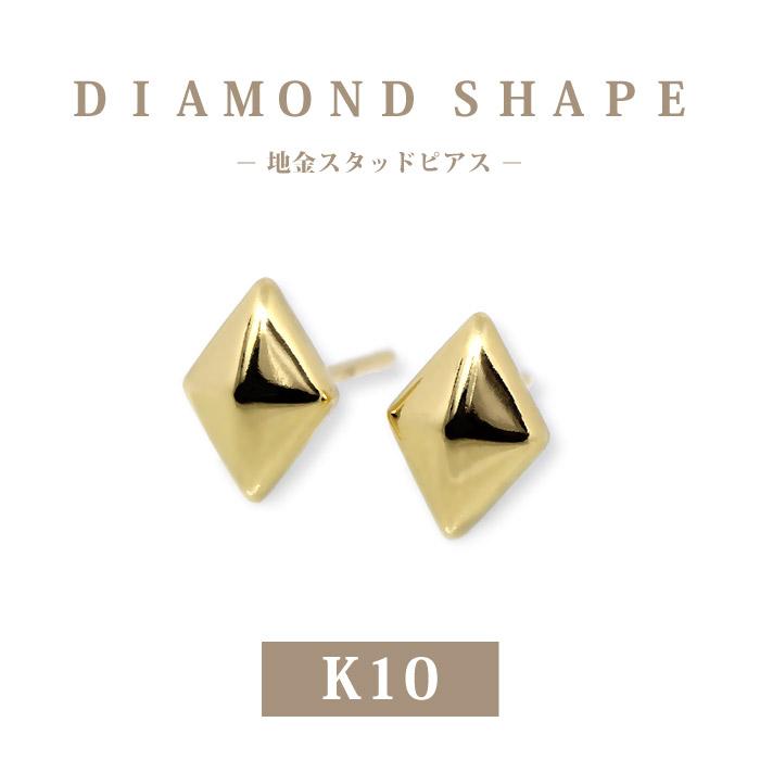 diamondshape-k10