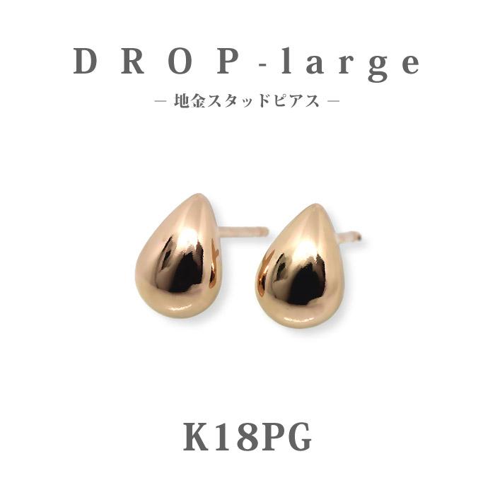 droplarge-k18pg