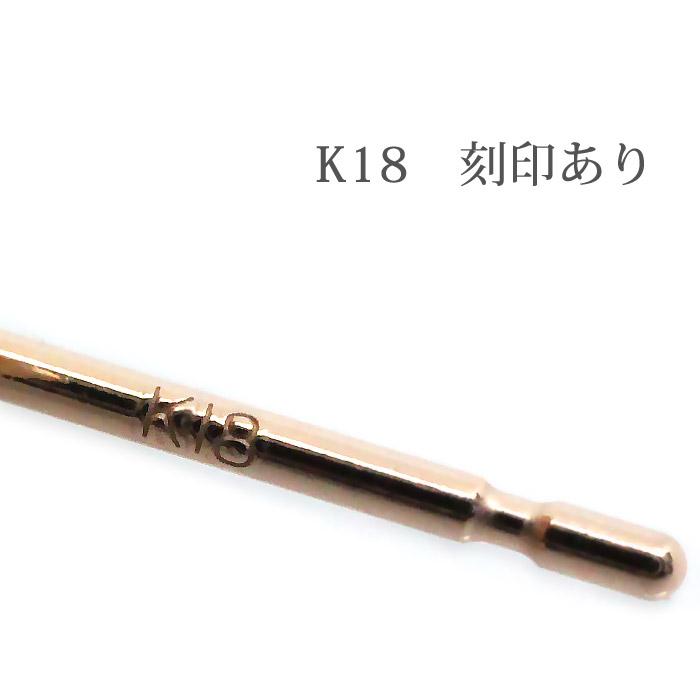 K18PG　ピンクゴールド　ドロップ【ラージ】地金 スタッドピアス  雫 プチ 18金 小さめ セカンドピアス 普段使い 仕事 上品 シンプル  大人ピアス 国内生産の画像
