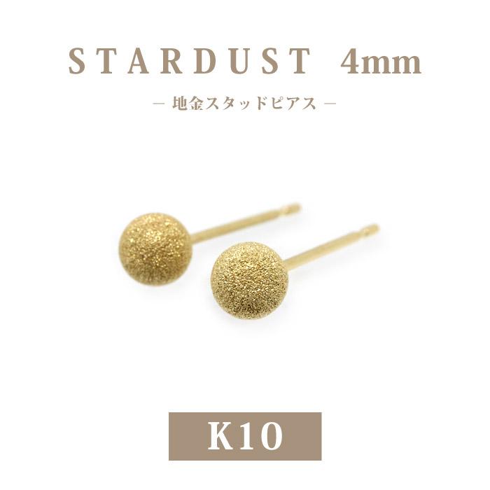 flashball4mm-k10