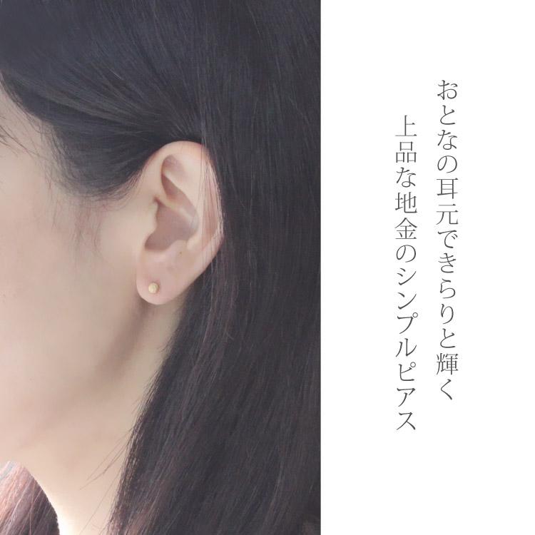 K10　ゴールド　4mm　スターダスト　丸玉　 地金　スタッドピアス/ラウンド/アラシ/フラッシュボール/10金/セカンドピアス/オフィス/仕事/上品/シンプルの画像