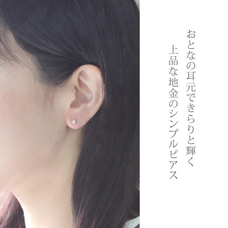 K10WG ホワイトゴールド 4mm スターダスト 丸玉 地金 スタッドピアス 