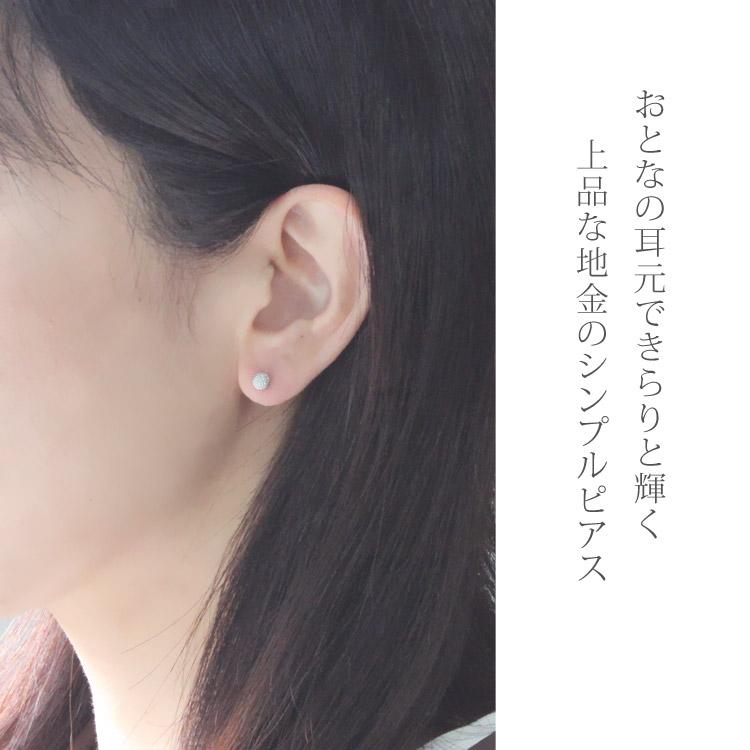 Pt900 プラチナ 5mm スターダスト 丸玉 地金 スタッドピアス/ラウンド