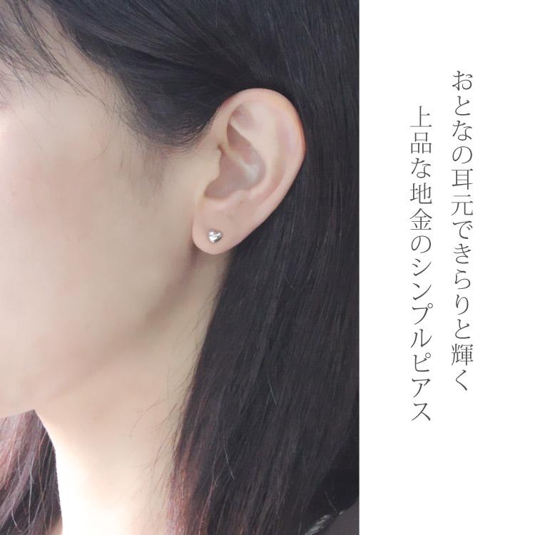 Pt900 プラチナ 5mm ハート 地金 スタッドピアス プチ 小さめ セカンド 