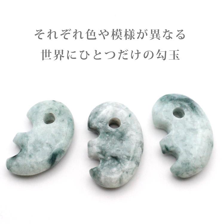 糸魚川翡翠 獣型勾玉 約25mm 産地証明書付き 日本国石 本翡翠 新潟小
