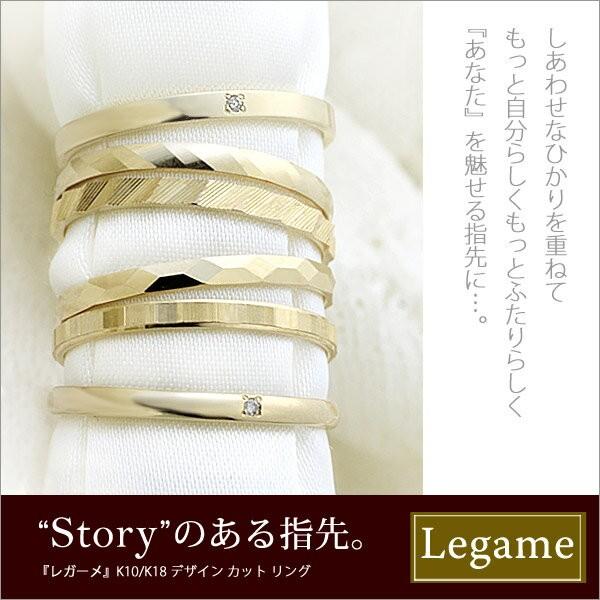重ね付けにも K10 デザインカットリング/ダイヤ/指輪/ゴールド /1石/1