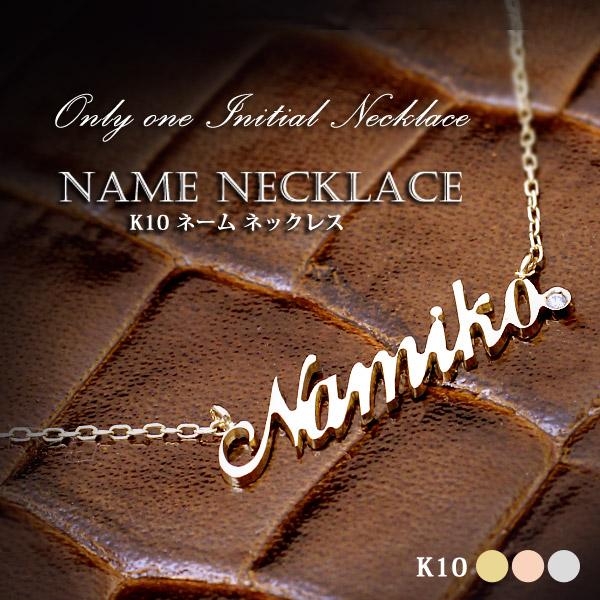name01
