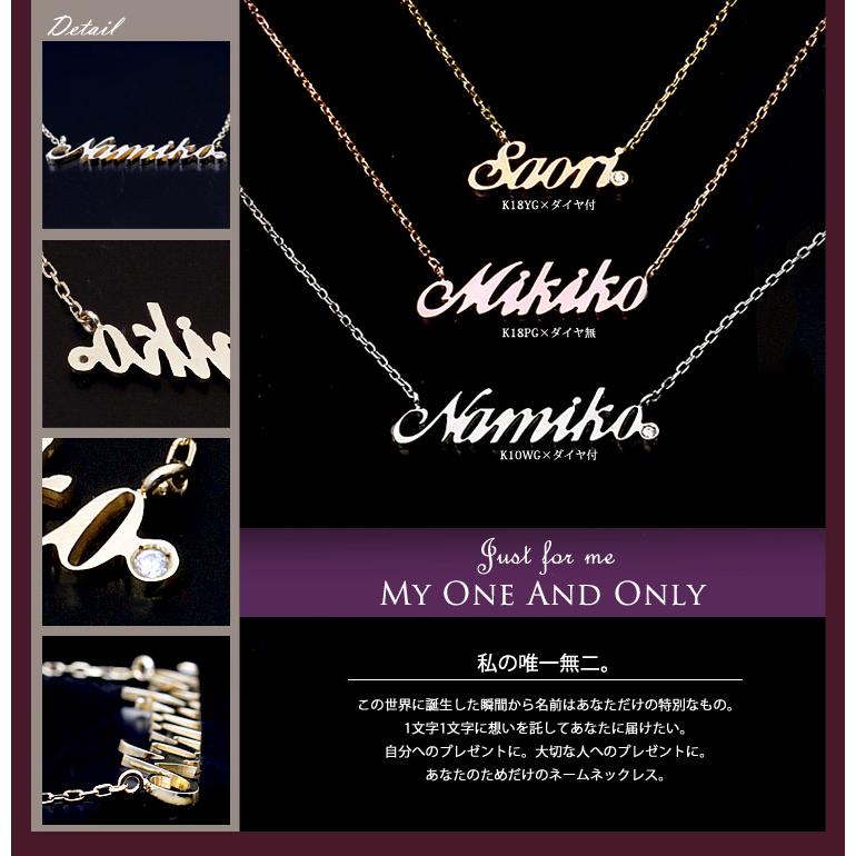 小さめネームプレート　K10 オーダーメイド ネームネックレス/名前/イニシャル/ゴールド/ピンクゴールド/ホワイトゴールド/ダイヤ/ペンダントの画像