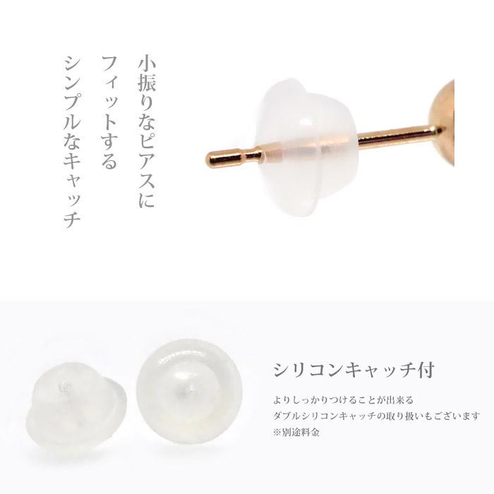 K18PG ピンクゴールド 4mm 丸玉 地金 スタッドピアス/ラウンド/18金 
