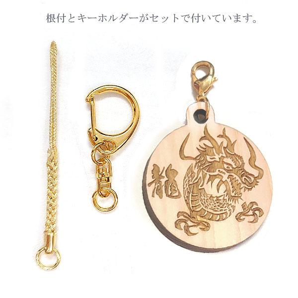 NEW】 龍神 国産ヒノキ 彫刻 根付＆キーホルダーセット / 木 天然 日本  