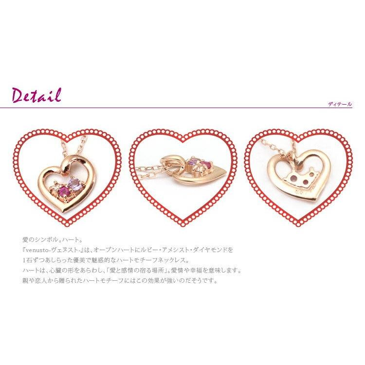 K10/K18 ルビー×アメシスト×ダイヤモンド オープン ハート ネックレス 