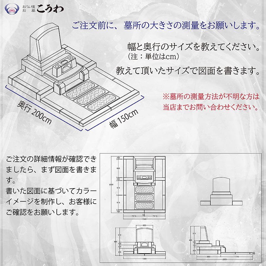 墓石 お墓 洋型墓石 洋型3段墓石 文字彫刻無料 設置工事費込み