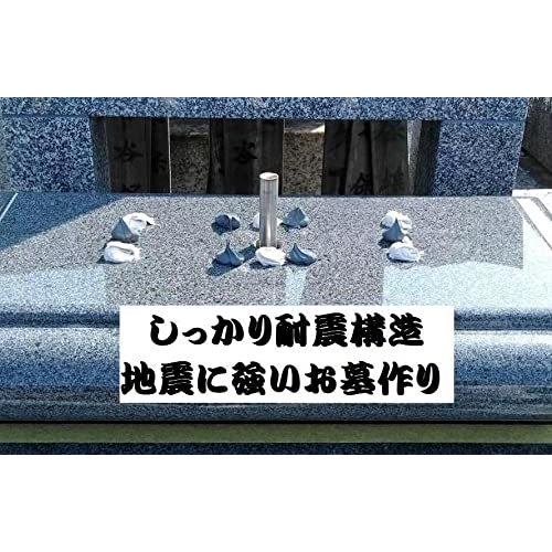 墓石 お墓 洋型墓石 展示品 文字彫刻無料 工事費込み 運送費無料 墓石 お墓 洋型墓石 展示品 文字彫刻無料 工事費込み 運送費無料