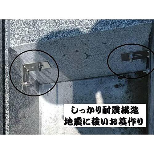 墓石 お墓 洋型墓石 展示品 文字彫刻無料 工事費込み 運送費無料 墓石 お墓 洋型墓石 展示品 文字彫刻無料 工事費込み 運送費無料