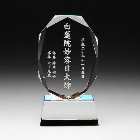 クリスタル位牌KH-11（小）ホログラム　日本製　オーダーメイド　