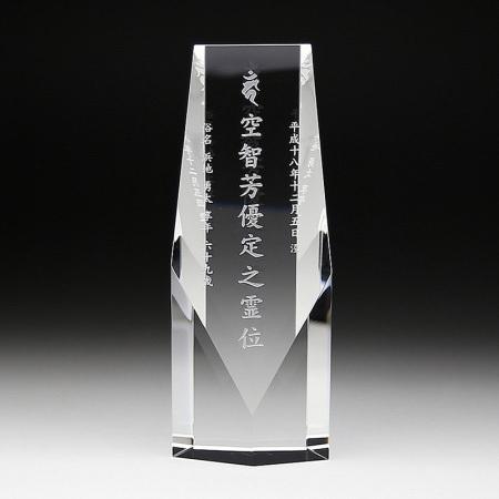 クリスタル位牌KH-4（小）　日本製　オーダーメイド　モダン仏壇　