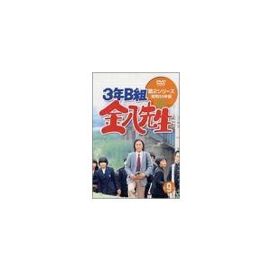 3年B組金八先生 第2シリーズ(9) [DVD]（中古品） 【公式通販】