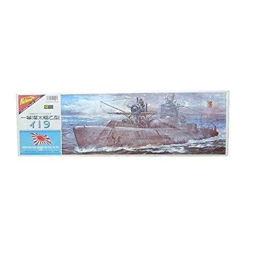 ニチモ 1/200 帝国海軍一等潜水艦 イ-19（| 日本模型 1200 一等