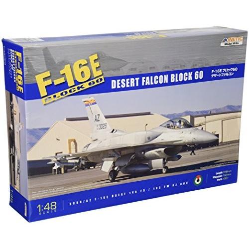 激安ショップ キネティック 1/48 アラブ首長国連邦空軍 F-16E ブロック60 デザートファル