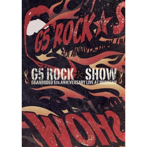 GRANRODEO LIVE at BUDOKAN ~G5ROCK★SHOW~ [DVD]（中古品）｜happystorefujioka