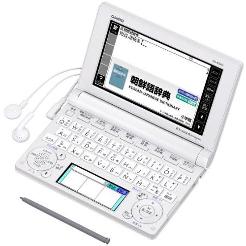 送料無料/新品 CASIO Ex-word 電子辞書 韓国語モデル XD-B7600 電子