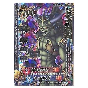 ドラゴンクエスト モンスターバトルロードII LEGEND 堕天使エルギオス 【ロ