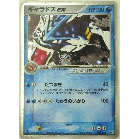 その他キッチン家電 ポケモンカードゲーム Mizu002 水 ギャラドスex 特典付 限定スリーブ