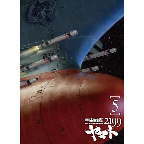 宇宙戦艦ヤマト2199 5 [DVD]（中古品）｜happystorefujioka