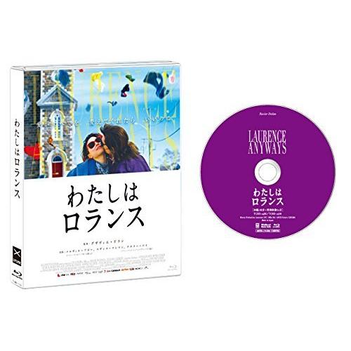 わたしはロランス [Blu-ray]（中古品）｜happystorefujioka