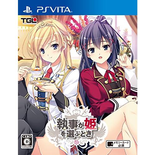 執事が姫を選ぶとき 通常版 - PSVita｜happystorefujioka