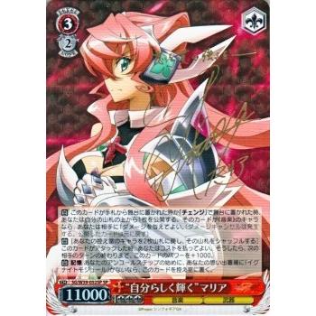 ヴァイスシュヴァルツ ハッピーストア藤岡のヴァイスシュヴァルツ 自分らしく輝くマリア スペシャル 自分らしく輝く