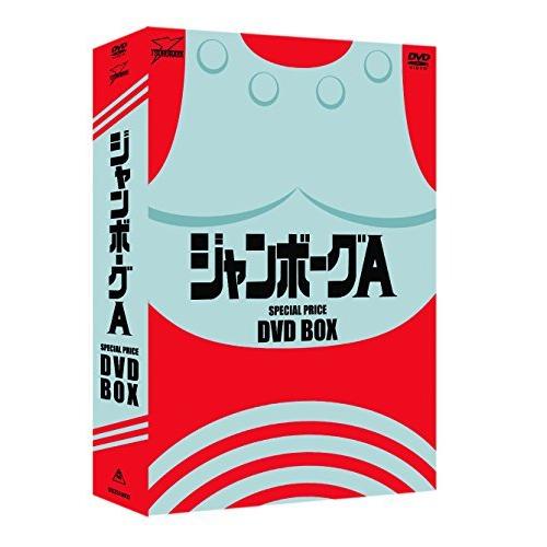 ジャンボーグA DVD‐BOX（中古品）