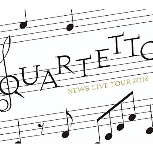 NEWS LIVE TOUR 2016 QUARTETTO(初回盤) [DVD]（中古品）｜happystorefujioka