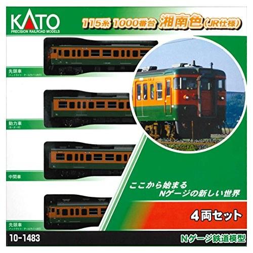 KATO Nゲージ 115系1000番台 湘南色 JR仕様 4両セット 10-1483 鉄道模型 電