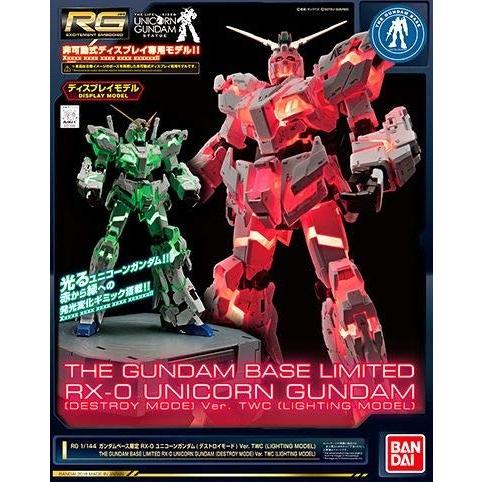 RG 1/144 ガンダムベース限定 RX-0 ユニコーンガンダム(デストロイモード)