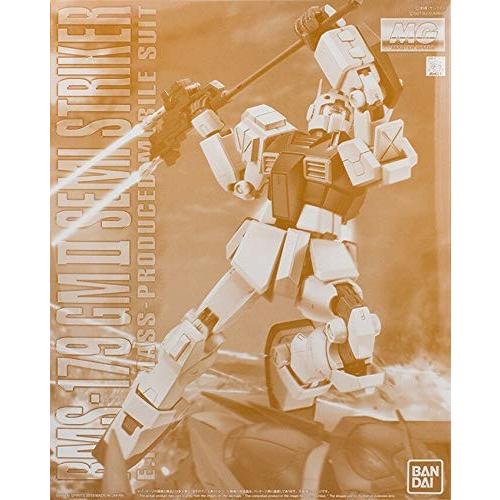 ＭＧ ジムＩＩ・セミストライカー 1/100 MG 1⁄100 ジムII セミストライカー MG ジムII・セミストライカー レビュー