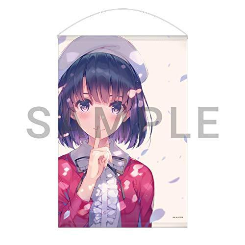 劇場版 冴えない彼女の育てかた fine 劇場限定 B2タペストリー 加藤恵