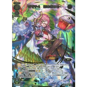 大流行中 ウィクロス ママ ４ ｍｏｄｅ５ ルリグレアパラレル Wxex02 アンブレ その他キッチン家電 Floridapace Gov