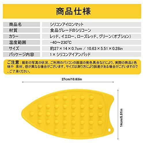 アイロンマット シリコン 断熱パッド アイロンマット 27 14cm レストパッド 魚形 アイロンボード 滑り止め ホット抵抗 抗菌 防汚 清潔 ポー 人気デザイナー