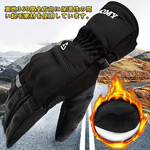 バイク グローブ オートバイの手袋 防寒グローブ 自転車 手袋 防水 スマホ対応 サイ スキー 滑り止め 保温性 お釣り 51 Off 防風性 スノーボード