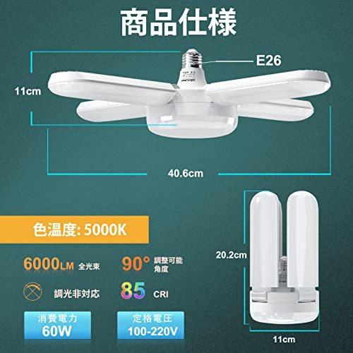 DiCUNO E26 LED ペンダントライト 60W ガレージライト 5灯式 シーリングライト 6000lm 5000K 昼白色 折りたたみ式 省エ|happysummer|02