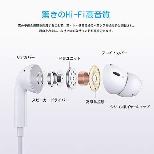 お気に入りの リモコン 重低音 Hi Fi ハイレゾ 通話可 マイク付き イヤフォン カナル型 イヤホン 有線 Andfun ノイズキャン スマホ ジャック 3 5 イヤホン Www Propac Ma