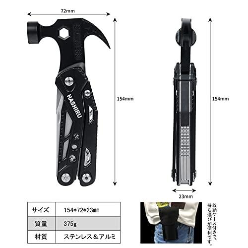 Off Hashiru ペグハンマー マルチツール マルチハンマー Diy 12 In 1 アウトドア工具 釣り 登山 防災グッズ 車緊急脱出用ハンマー 万能 Megjc Gov Jm