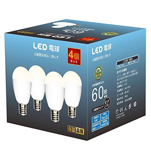 BAOMING LED電球 6W 約460lm 60W形相当 E17口金 AC100V 広配光約180° 調光器対応 昼白色 5000K 高演色 高輝