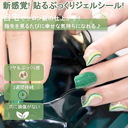 新しい到着 手用 ジェルネイルシール クリスマス限定 Danni Toni 硬化タイプ 半硬化セルフネ おしゃれ セルフネイル 長持ち 貼って固める ライト必要 その他インテリア雑貨 小物 Www Ellepiserramenti It