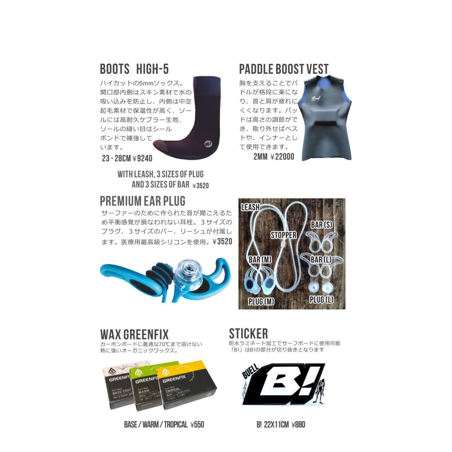 ADRENALINウェットスーツ Men スプリング : SURF CLUB ヤフー